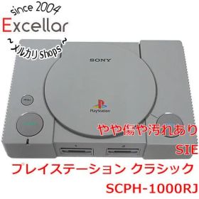 [bn:13] SONY プレイステーション クラシック SCPH-1000RJ