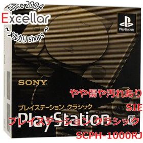 [bn:15] SONY プレイステーション クラシック SCPH-1000RJ 元箱あり