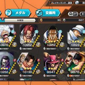 超フェス6体黄猿100総合5万！超フェス6体ほぼ100レベ！総合工夫したら5万余裕！ダイヤ5000+金かけら1600 IOS専用超フェス複数+ダイヤ＋金かけらIOSとandroid在庫検索超フェス複数+ダイヤ＋金かけらIOSとandroid在庫検索 はじめてでも安心 90日補償つきアカウントlock_outline Sスネーク100ダイヤ3200欠片790フェス2ダイヤ3500欠片1300フェス3全員星5クマ100レベ欠片490ダイヤ250クマ100sスネ100神垢ダイヤ600欠片200フェス3画像2体+ダイヤ5000以上+金かけら最低470以上購入前に欲しい２体...画像2体+ダイヤ5000以上+金かけら1300以上Android購入前に欲しい...IOS専用 ダイヤ5000個+金欠片1200個+星4ランダム60体 初期垢IOS専用 ニカ+ダイヤ5000個+金欠片500枚+星4✖️60体 初期最強引退垢‼️サターン聖100新ニカ100黄猿100その他超フェス‼️金か...アカウント販売アカウント販売【サターン聖・黄猿歴代入り】 超フェス3体所持中/ダイヤ4000＋金...バウンティラッシュ強アカウント強キャラ多数超フェス5体超フェス7対強メダル多数所持特別価格‼️IOS専用 超フェス2体+ダイヤ5000個＋金欠片1200枚前後+4★60体 初期Android専用 超フェス2体+ダイヤ5000個＋金欠片1700枚前後+4★60体...Android専用 超フェス1体+ダイヤ5000個＋金欠片1700枚前後+4★60体...2垢！Android専用 ダイヤ5500個＋金欠片600枚前後+4★20-50体 初期Android専用 ダイヤ4700個＋金欠片5700枚+星6キャラ50~60体オバブ112！超フェス完凸3体超フェス23体 脅威のオバブ150 全サポート165%越えAndroid専用 四皇ルフィ+ダイヤ4700個＋金欠片5700枚 初期垢約1年前の引退垢超フェス18体・【超フェス6体：52マス解放済】など所持(★4クリス...ワンピース バウンティラッシュ 最強アカウント期間限定値下げ！！超フェス12体 ダイヤ現在2100『バウンティラッシュ』★最安値★組み合わせが多い★人気キャラ検索...iOS専用 エース&ヤマト + ダイヤ5000+ 金欠片1700+★6キャラ3...【Android専用】神避シャンクス+ダイヤ4600～4800+金欠片4900+星6...iOS専用 最強生物カイドウ + ダイヤ5000+ 金欠片1600+★6キャラ3...激安まとめ売り‼️ 破格‼️新ニカ100レベ‼️ 破格‼️Android専用 クザン+ダイヤ4700-4900個＋金欠片5700枚+6★キャラ50...