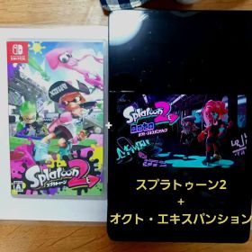 Switch スプラトゥーン2+オクト・エキスパンション