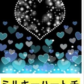 ミルキーハートチャーム | ガルショのアイテム、RMTの販売・買取一覧