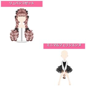 ミニマルフェリシエンヌ SRセット モバゲー版 | ガルショのアイテム、RMTの販売・買取一覧