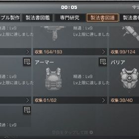 《秋鯖 ロイヤル垢》質問受け付けます | ライフアフター(Lifeafter)のアカウントデータ、RMTの販売・買取一覧