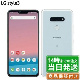 【中古】LG style3｜SIMフリー L41A｜64GB｜ミラーブラック・オーロラホワイト｜保証期間30〜90日★レビューで保証期間延長｜送料無料 当日発送｜スマホ 本体 LG