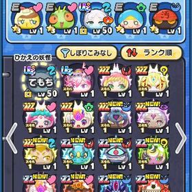 リセマラ Uz+フリーレン所持垢 | 妖怪ウォッチ ぷにぷにのアカウントデータ、RMTの販売・買取一覧