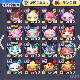 🌈ワイポイント8万✨ Uz+16体✨Uz39体 🌈 | 妖怪ウォッチ ぷにぷにのアカウントデータ、RMTの販売・買取一覧