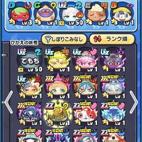 リセマラ Uz+フリーレン所持垢 | 妖怪ウォッチ ぷにぷにのアカウントデータ、RMTの販売・買取一覧