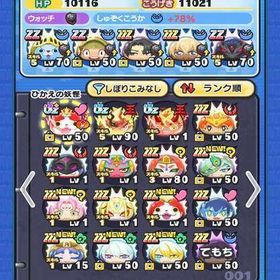 妖怪ウォッチぷにぷに引退垢 | 妖怪ウォッチ ぷにぷにのアカウントデータ、RMTの販売・買取一覧