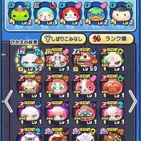 UZ+フリーレン 初期アカウント | 妖怪ウォッチ ぷにぷにのアカウントデータ、RMTの販売・買取一覧