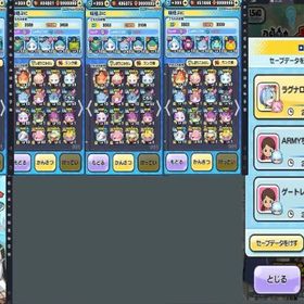 ①S残4垢 Ｙポ45～49万 Uz+1 UZ12 ZZZ 6 メアド変更⭕名前変更⭕秘伝書多数 | 妖怪ウォッチ ぷにぷにのアカウントデータ、RMTの販売・買取一覧