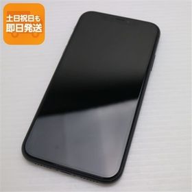 超美品 SIMフリー iPhone 11 256GB ブラック スマホ 本体 白ロム 中古 あすつく 土日祝発送OK