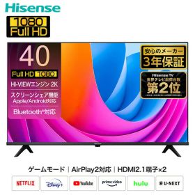 フルハイビジョン液晶テレビ 40V型 3年保証 2K Wチューナー内蔵 Apple Airplay2/Anyview Cast 対応 40A4N テレビ TV 高画質 2Kテレビ 40インチ フルHD Bluetooth搭載 動画配信アプリ内蔵 ゲームモード ハイセンスジャパン Hisense 【送料無料】