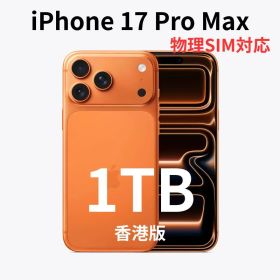 【香港版】iPhone 17 Pro Max 1TB オレンジ【新品】物理SIM