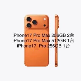 新入荷/Apple版/未開封｜ Apple iPhone 17 Pro Max 256GB 512GB iPhone17ProMax256GB 512GB iPhone17 Pro 256GB iPhone17Pro256GB SIMフリー コズミックオレンジ