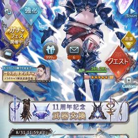 引退 最強格極みスキン所持アカウント高難易度コース引退アカウント販売（オロロ石4凸あり）【引退アカウント】極みスキン所持課金総額300↑やり込みアカウント引退垢 限界値下げカイムハーゼ最終済ヒヒ16金剛3【6/30更新】ガチャ460連↑/極みスキン/古戦場の英雄/全属性神石編...アカウント販売アカウント販売十天極みスキン、ヴァーミリオン、進撃スキン有 ルミナス4本 石油...引退 リンクスチケ2枚↑ ゴールドムーン150↑ 十天衆限界超越 即可能グラブル 引退 ルミナス2本 全属性神石値下げ可 リミ限季節限多数 金月180↑ 石22000 引退垢グラブルグラブル引退垢本日中のみよろしくお願いしますアカウント販売ヴァーミリオングラブル引退 画像は石と限定キャラベルゼバブ石 リミオロロジャイア リミヤチマ 蒼空の楔 初期垢 引...グラブル 引退アカウント引退アカ バレマコラ シンダラグラブル 風属性装備引退アカウント/宝晶石10万/金月100/プロヴィ石全種完凸済み/リン...アカウント販売アカウント販売グラブル引退垢 ゴールドムーン103個 ヒヒ2個 ダマスカス鋼7個...引退/ルミナス2/金剛晶10/リンチケ4/金月850/十天150/賢者100/引退アカウント リンクスチケット2枚 質問歓迎グラブル アカウント販売※値下げしました。グラブル引退垢【引退】土ルミナス◎/SSR441↑/超越ルシ,神石◎/砂15/賢者最終3/十...グラブル（闇マン）グランブルーファンタジー放置してました。譲ります。アカウント販売引退垢 約定 ブースト多数 破格アカウント販売グラブル引退アカウント販売 約3回天井可 SSR多数