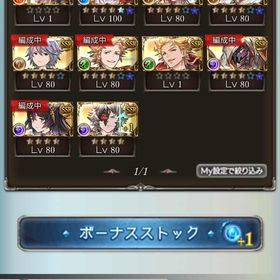 本日限定割引 引退垢引退アカウント引退アカグラブルエンジョイ勢グラブル引退アカウント リンクスチケット2枚 ssr240グラブル火風以外神石賢者全取得ランク325垢 十天150 5体 グラブル 重課金引退アカウント SSR300以上極みスキン他限定主人...グランブルーファンタジー引退 Rank230↑ ヴァーミリオン,調査兵団,スマイルクルー等所持引退廃課金 引退アカウント 極みスキンあり バハ超越完了済みグラブル引退アカウント販売引退アカウント販売十天衆全て最終済 廃課金垢グラブル時間ないので引退します。ある程度戦える武器キャラいますのでご...引退引退垢プレイしなくなったのでお売り致します。引退引退アカウント引退引退アカウントアカウント販売グラブル アカウントアカウント販売アカウント販売【グラブル】スパバハ / ムゲン / ディアスポラ / 高難度マルチソ...グラブル トレジャー集めなんでも周回代行！アカウント販売