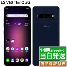 【中古】 LG V60 ThinQ 5G L-51A 黒　SIMフリー 本体 楽天市場】【中古】 LG V60 ThinQ 5G L-51A The Black ザ ブラック