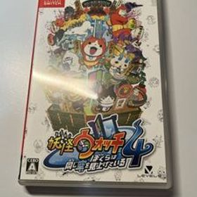 Nintendo Switch 妖怪ウォッチ4 ぼくらは同じ空を見上げている