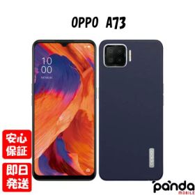 【4日20時からポイントUP! スーパーSALE】新品未開封品【Nランク】OPPO A73 ネービーブルー【国内版SIMフリー】本体 新品 4580038876427【楽天モバイル対応】