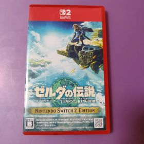 Switch2 ゼルダの伝説 ティアーズ オブ ザ キングダム Edition