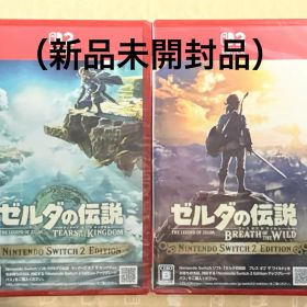 ゼルダの伝説 ティアーズ オブ ザ キングダム & ブレス オブ ザ ワイルド