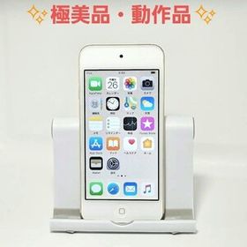 iPod touch 第6世代 2015のメイン画像