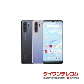 【未使用品〜中古品】HUAWEI P30 Pro HW-02L docomo版SIMフリー 本体 最大1年間保証 SIMロック解除済【スマホとタブレット販売のダイワン】