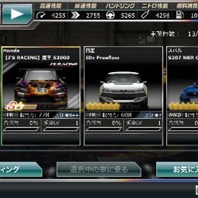 ☆9 戦闘力1060【J'S RACING】魔王 52000オーラVer.初期垢 | ドリスピ(ドリフトスピリッツ)のアカウントデータ、RMTの販売・買取一覧