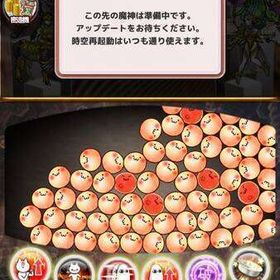 廃課金垢 | ボク殺3(君の目的はボクを殺すこと3)のアカウントデータ、RMTの販売・買取一覧