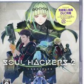 PS5※未開封品※◆ソウルハッカーズ2 ～ アトラス ■送料無料■A/39.52