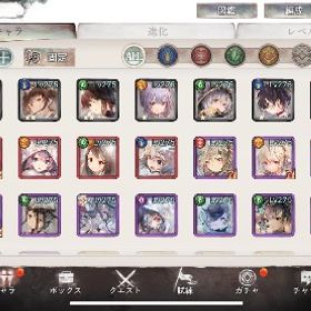 1億超え引退アカウント(vip6) | メメントモリ(メメモリ)のアカウントデータ、RMTの販売・買取一覧