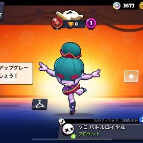 新キャラ ジジ所持 コイン34000 | ブロスタ(ブロウルスターズ)のアカウントデータ、RMTの販売・買取一覧