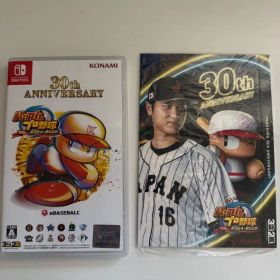 実況パワフルプロ野球2024-2025、30周年記念