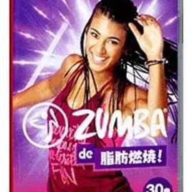 Switch／ZUMBA de 脂肪燃焼!
