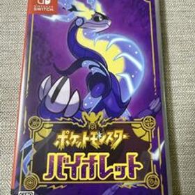 ポケットモンスター バイオレット Switch Nintendo ニンテンドースイッチ ソフト Switchソフト ポケモン 任天堂