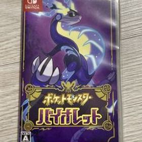 Switch ポケットモンスター バイオレット