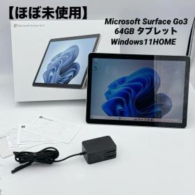 【ほぼ未使用】Microsoft Surface Go3 64GB タブレット