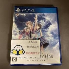 PS4 BLUE REFLECTION 幻に舞う少女の剣