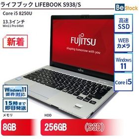 中古 ノートパソコン 富士通 LIFEBOOK S938/S Core i5 256GB Win11 13.3型 SSD搭載 ランクB 動作A 6ヶ月保証