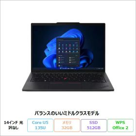 【スーパーSALE限定 ポイントUP＆クーポン】 Lenovo ThinkPad T14 Gen 5 ノートPC 21MMSF6W0U Win11Pro WPSOffice付き Core U5 135U メモリ32GB SSD512GB 14インチ 再生品Sランク