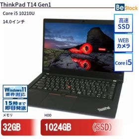中古ノートパソコンLenovo ThinkPad T14 Gen1 20S1S2F300 【中古】 Lenovo ThinkPad T14 Gen1 中古ノートパソコンCore i5 Win11 Pro 64bit Lenovo ThinkPad T14 Gen1 中古ノートパソコンCore i5 Win11 Pro 64bit