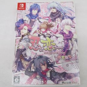 忍び、恋うつつ for Nintendo Switch 限定版