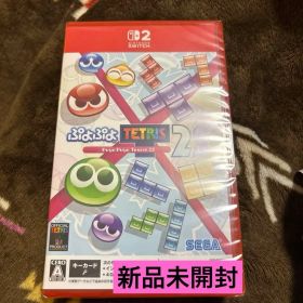 ぷよぷよテトリス2S Nintendo Switch2