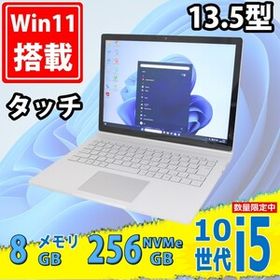 中古美品 タッチ 3K対応 13.5型 Microsoft Surface Book 3 Windows11 第10世代 i5-1035G7 8GB NVMe 256GB-SSD カメラ 無線Wi-Fi6 Office付