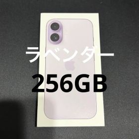 iPhone17 ラベンダー 256GB SIMフリー 本体 新品未開封品