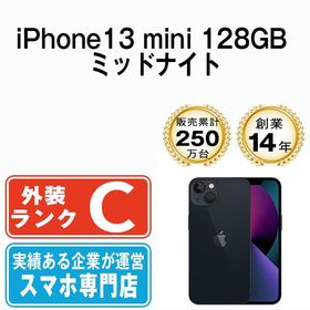 【中古】 iPhone13 mini 128GB ミッドナイト ip13mmtm1835