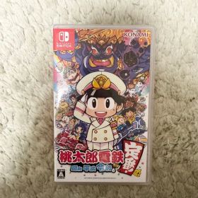 【美品】桃太郎電鉄 昭和 平成 令和も定番！ ～ switch ももたろう電鉄