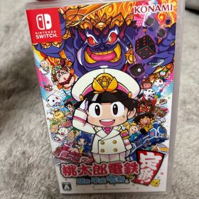 【新品・未開封】桃太郎電鉄 昭和 平成 令和も定番桃鉄 Switch