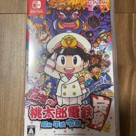 Switch 桃太郎電鉄 〜昭和 平成 令和も定番!〜