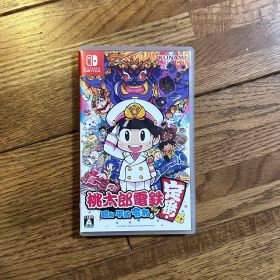 桃太郎電鉄 ～昭和 平成 令和も定番！～